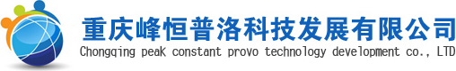 重庆UED官方登录发展有限公司