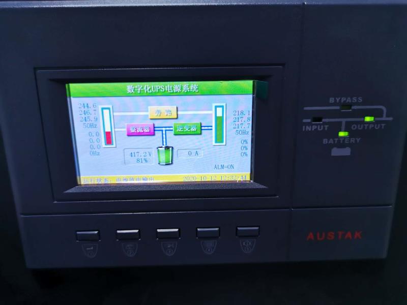 贵州遵义菌菇厂ups电源安装项目