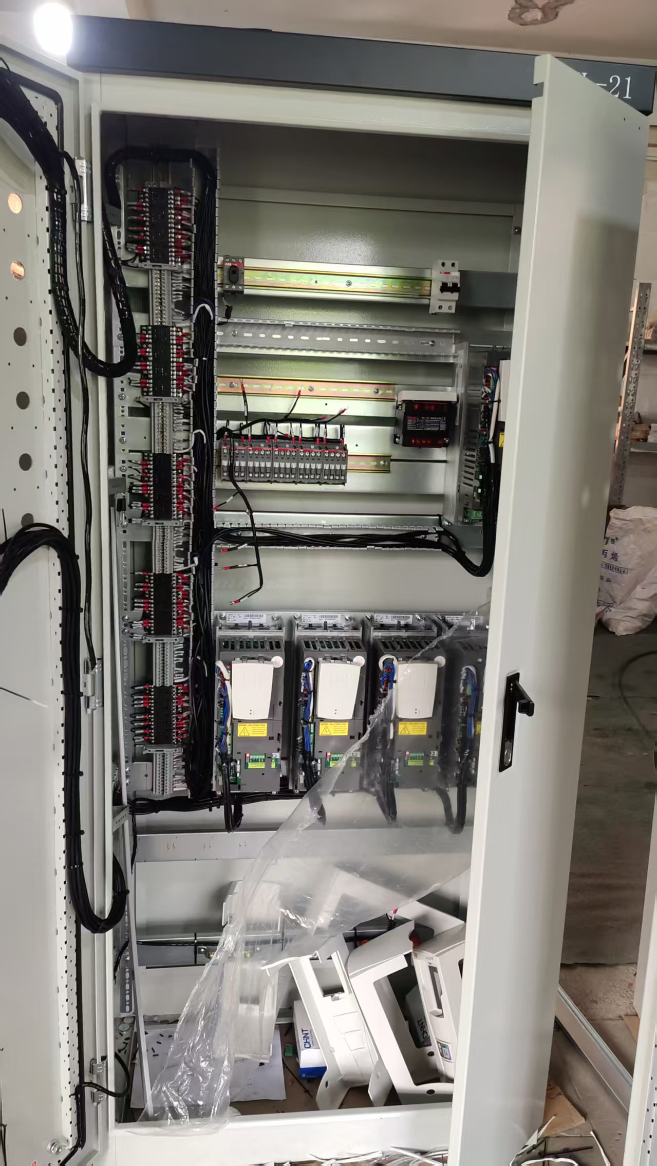 配电柜 